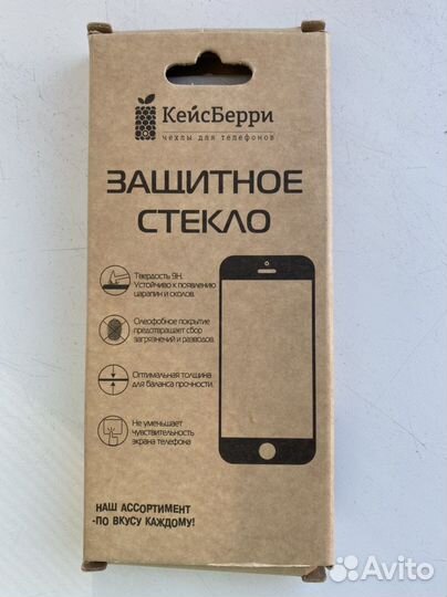 Защитное стекло iPhone XS max/11Pro Max