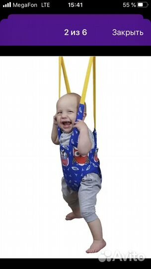 Прыгунки детские