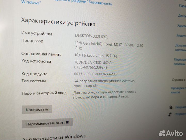Игровой Топчик (17'3/RTX4060-8GB/i7-12650/SSD1.5TB