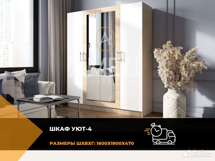 Шкаф с зеркалом икеа