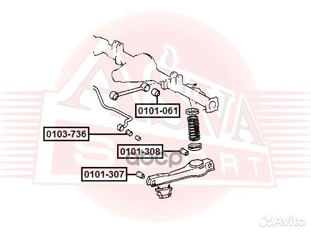 Сайлентблок заднего рычага 0101-308 asva