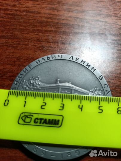 Настольная медаль СССР