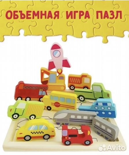 Детские развивающие игрушки