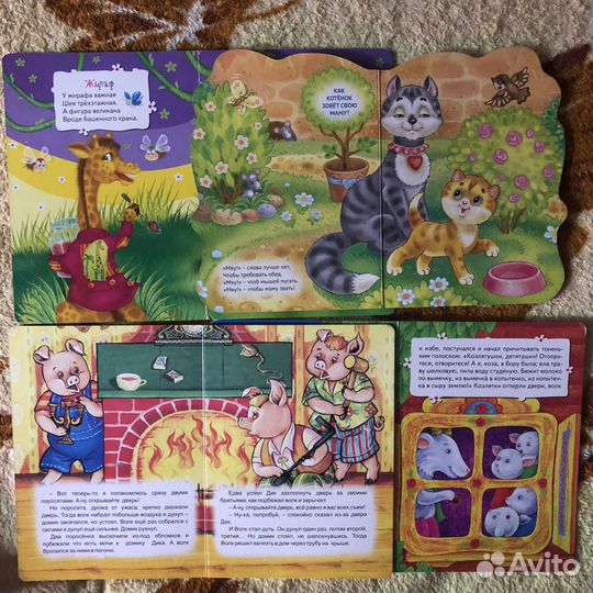 Книги для малышей Бронь