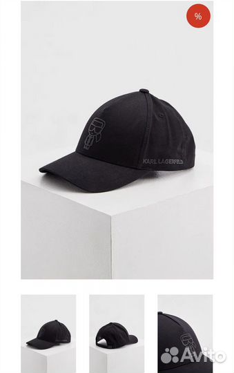 Karl lagerfeld бейсболка оригинал