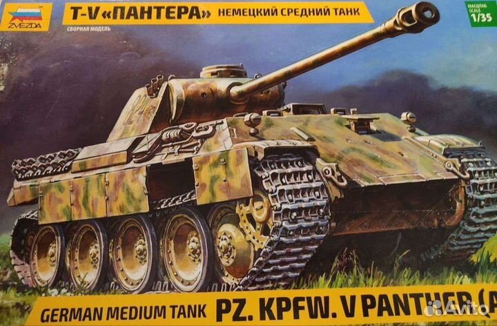 Модель сборная масштаб 1/35