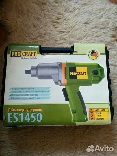 Гайковёрт электро 450 Hm(Новый)