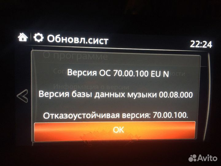 Компьютерная диагностика и Русификация автомобилей