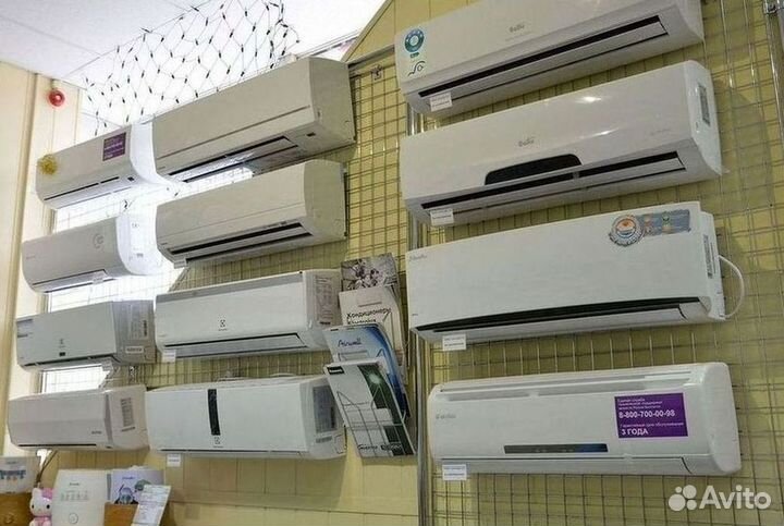 Кондиционер сплит в наличии