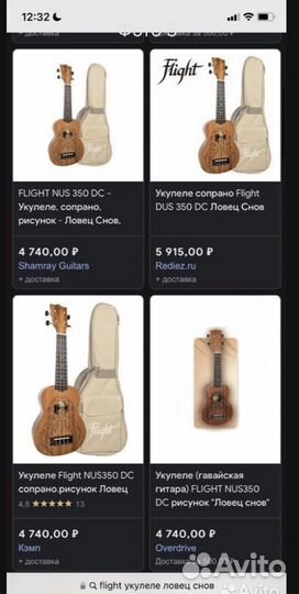 Укулеле flight ловец снов