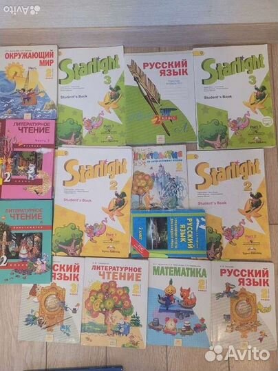 Школьные учебники 1-3 класс (б/у)