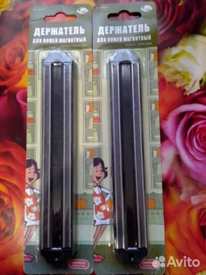 Магнитный держатель для ножей