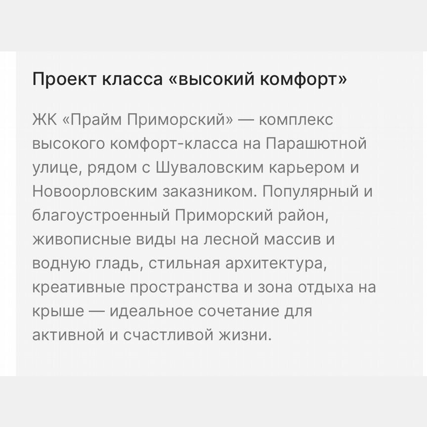 1-к. квартира, 35 м², 3/12 эт.