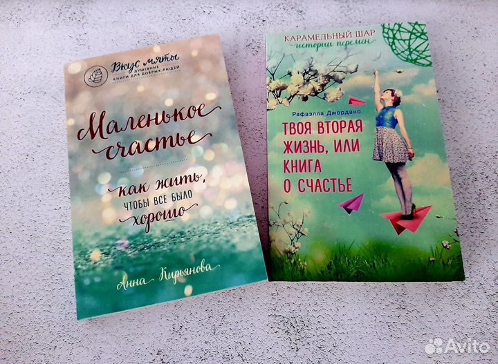 Книги куриный бульон новые