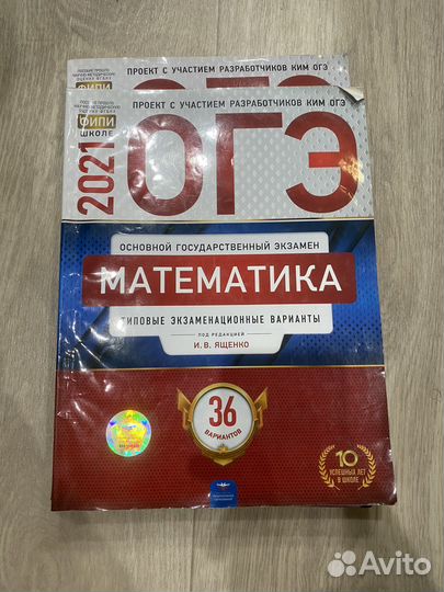 Тетради егэ читайте описание цена за 1шт