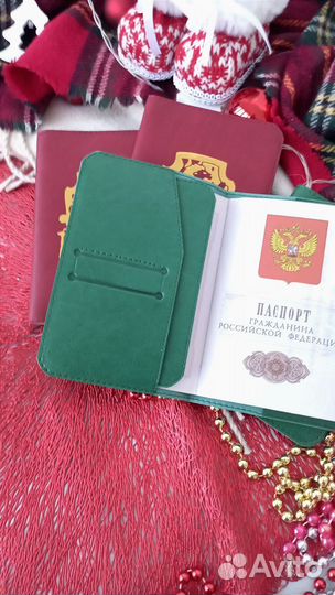 Обложка на паспорт garry гарри