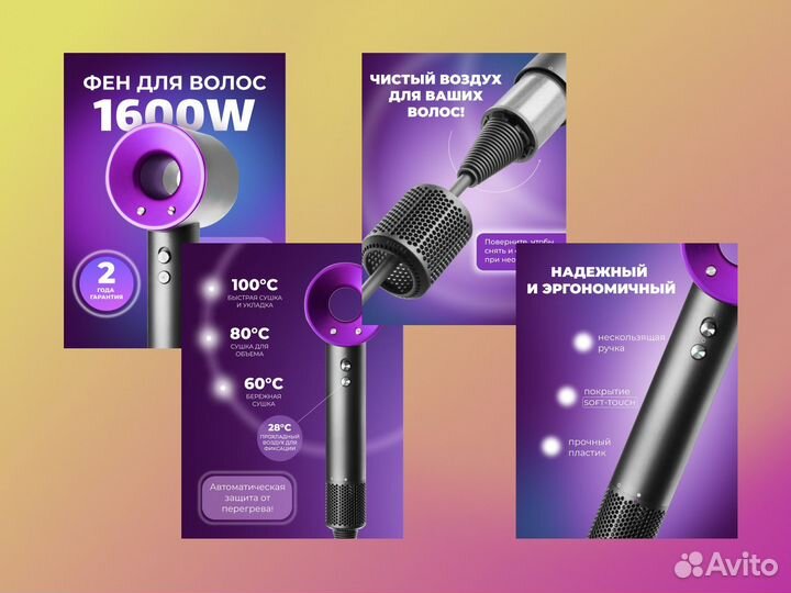 Инфографика для маркетплейсов дизайн карточки