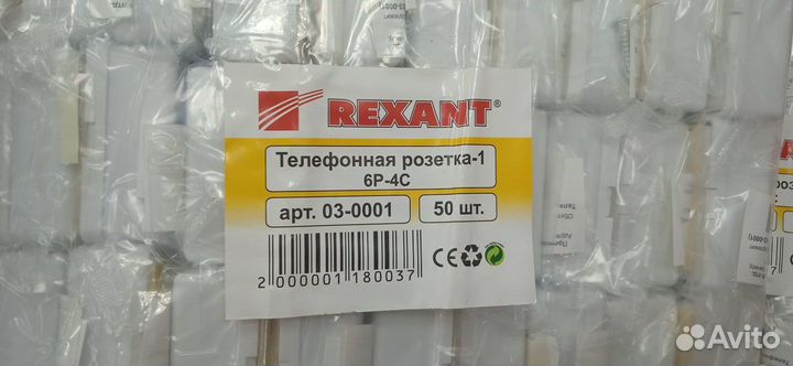 Телефонная розетка Rexant 6P-4C CAT3 03-0001