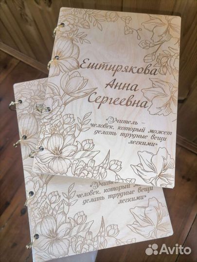 Блокнот
