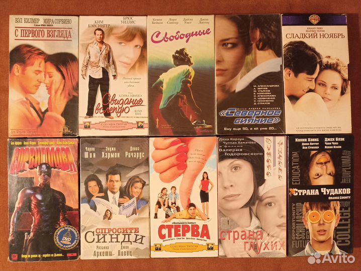 Видеокассеты VHS с кинофильмами