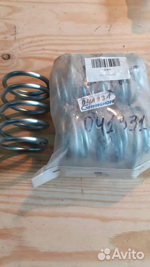 041931 Пружина Герингоф Geringoff