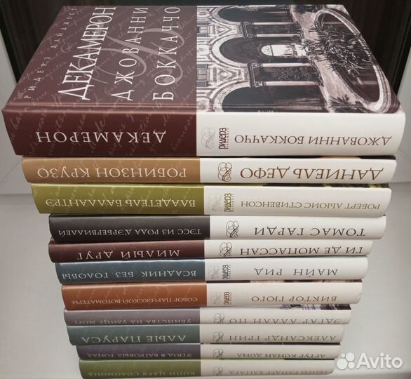 Книги Мировая классика