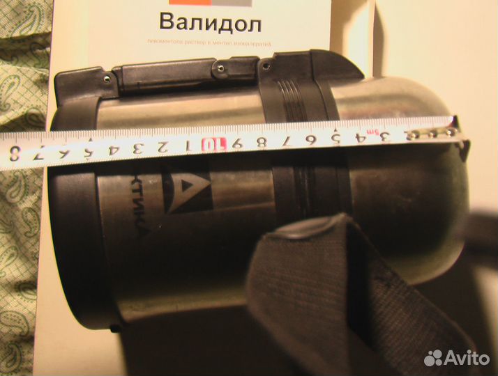 Термос Арктика