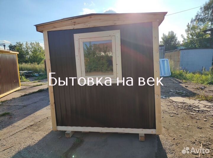Вагончик бытовка