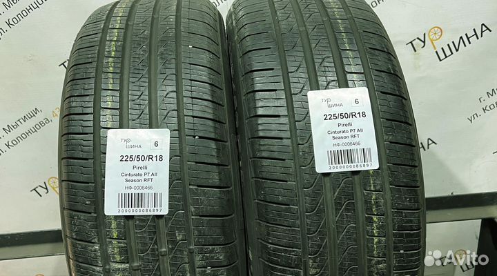 Pirelli Cinturato P7 All Season 225/50 R18 94Y