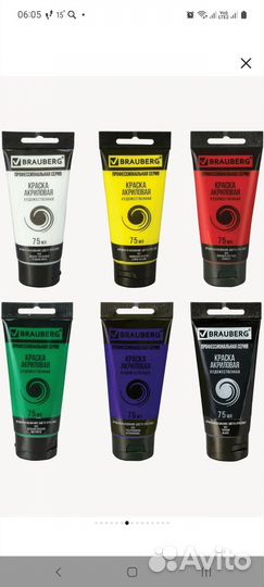 Акриловые краски Brauberg