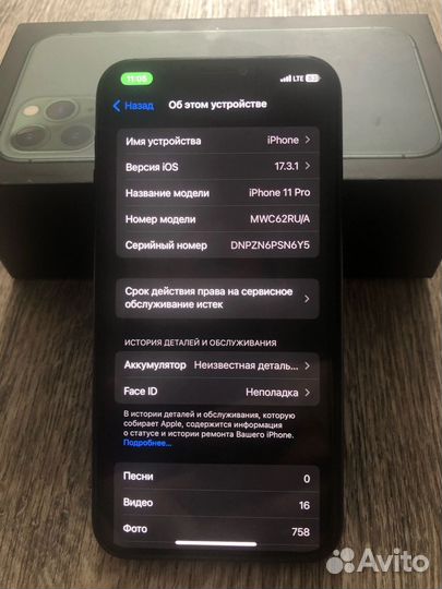 iPhone 11 Pro, 64 ГБ