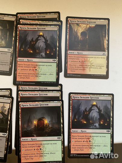 Карты magic the gathering
