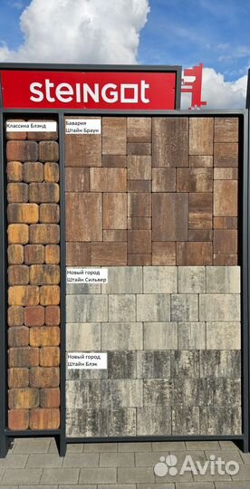 Тротуарная плитка брусчатка Штайнгот (Steingot)