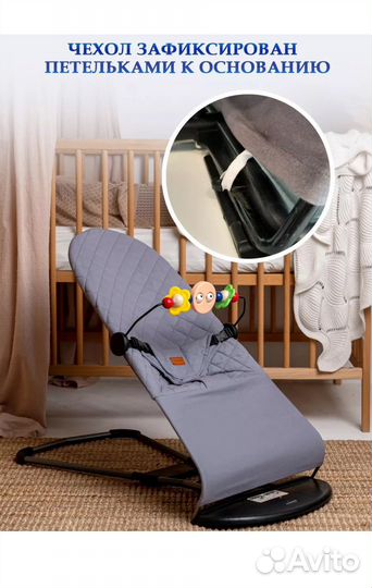 Шезлонг детский+игровая дуга напольная в подарок