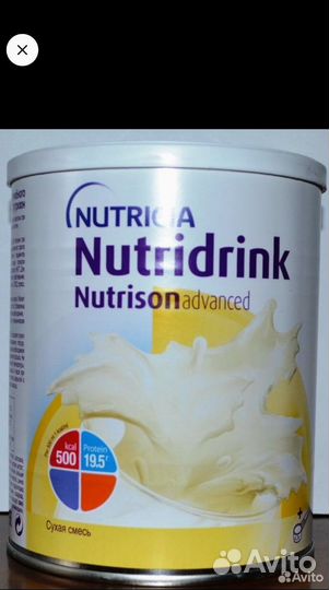 Смесь нутризон