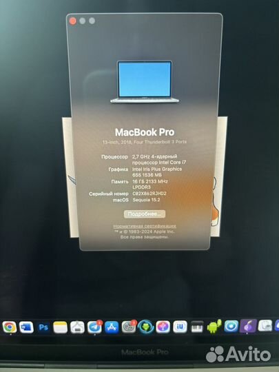 Apple macbook pro 13 2018 i7