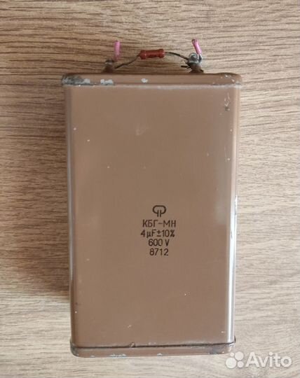 Конденсатор пусковой 4 мкФ. 600в