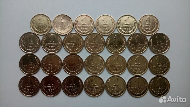 Монеты СССР 1961-1991г