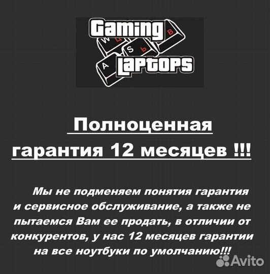Мощный ноутбук Acer i3 / gf940mx /SSD