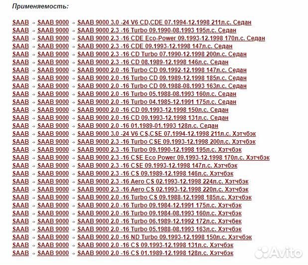 Тормозные колодки ferodo