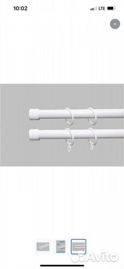 Карниз двойной бу