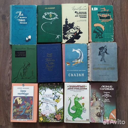 Книги СССР 50-ых, 60-ых,70- ых 80-ых годов