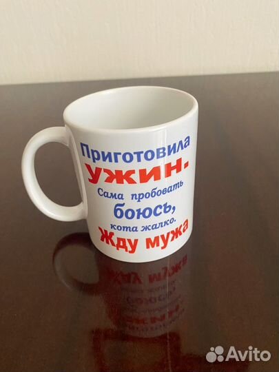 Кружка