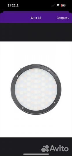 Осветитель светодиодный для сьемки