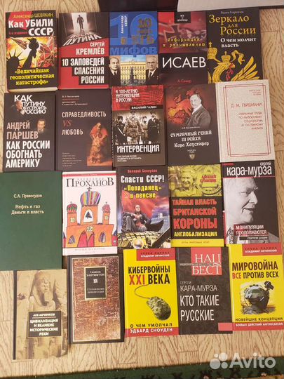 Разные книги