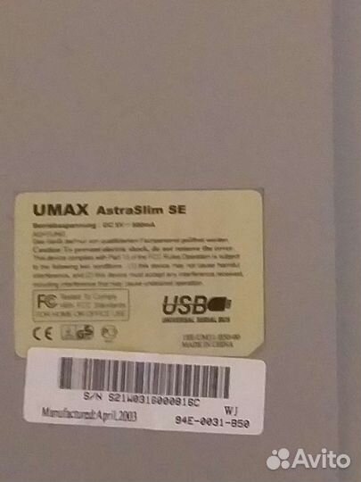 Сканер Umax AstraSlim SE
