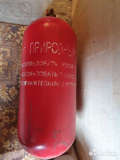 Гбо четвёртого поколения метан