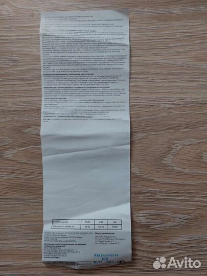 Корсет (корректор осанки) детский XS