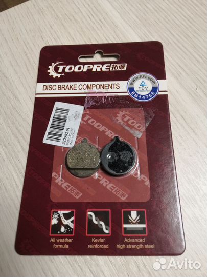 Тормозные колодки для электросамоката в kugoo M4