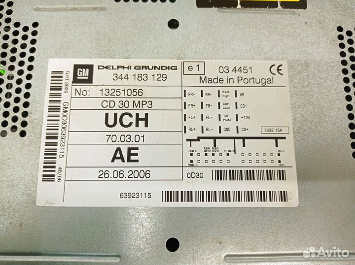 Магнитола Opel Antara, Opel Astra, Opel Zafira